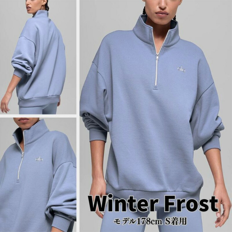 楽天市場】Alo Yoga スウェット ハーフジップ アローヨガ Accolade 1/4