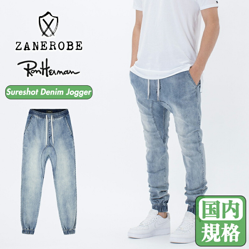 楽天市場】ZANEROBE デニム ジョガーパンツ ゼインローブ ジャパン