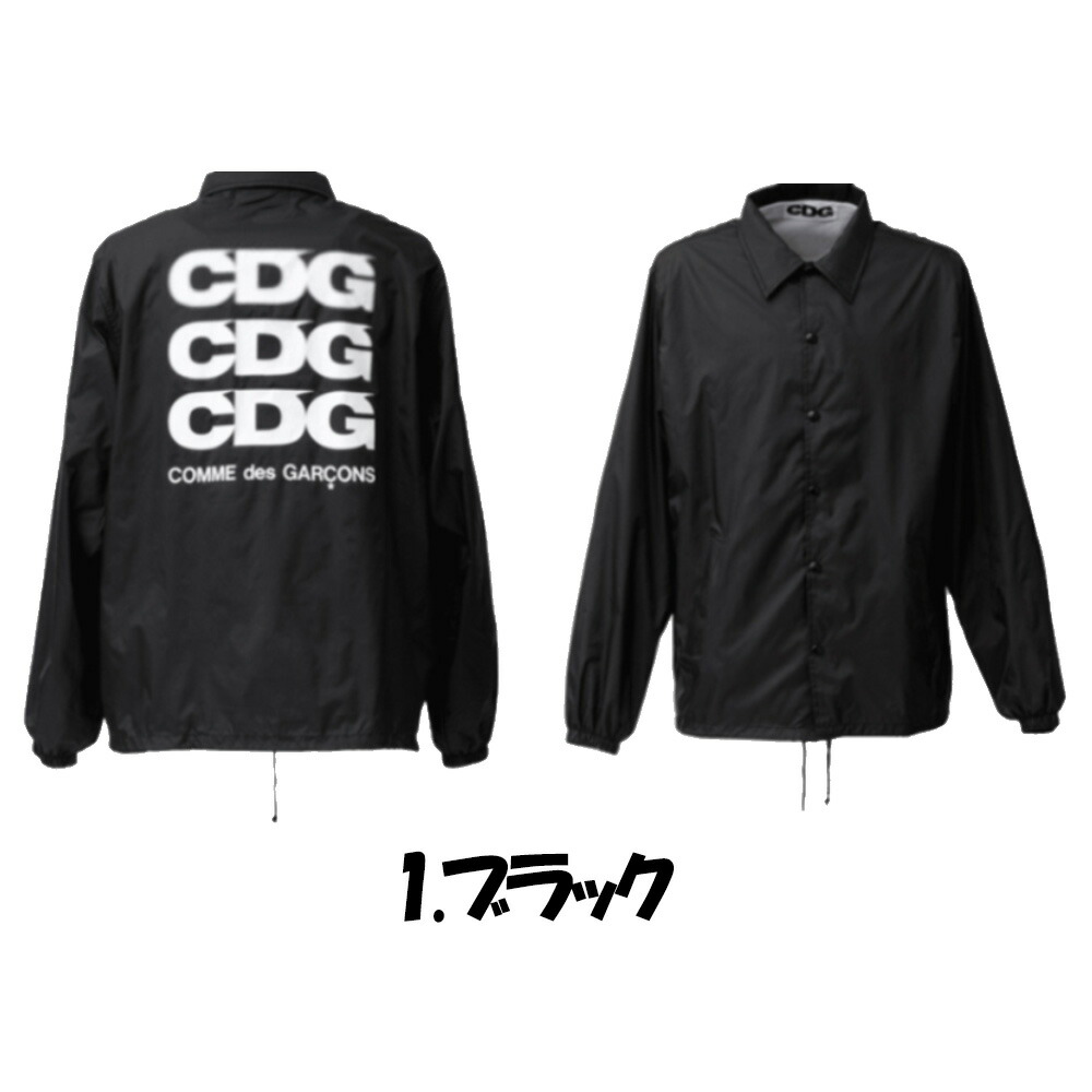 楽天市場】コムデギャルソン コーチジャケット リバーシブル 長袖