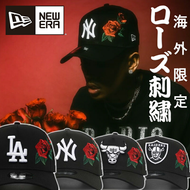 楽天市場】ニューエラ キャップ NEW ERA Rose Emblem バラ 刺繍 限定