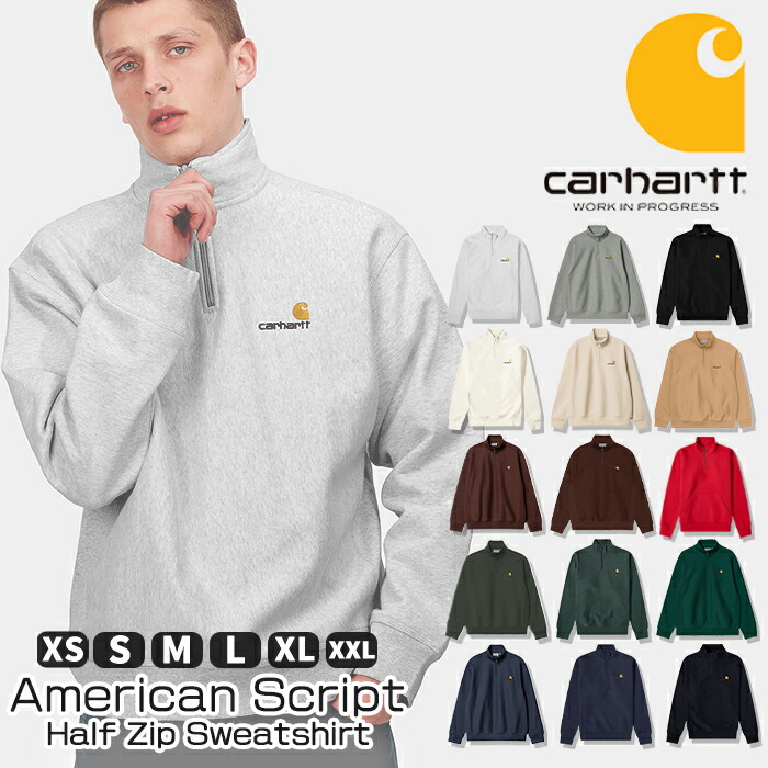 楽天市場】カーハート ハーフジップ スウェット Carhartt WIP Half Zip