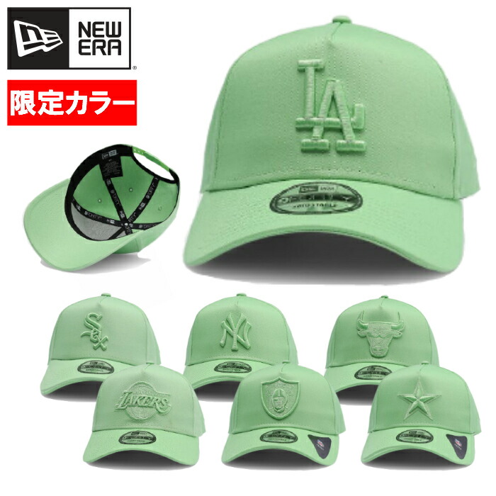 楽天市場】ニューエラ NEW ERA キャップ 帽子 Neon Green Tonal ネオン