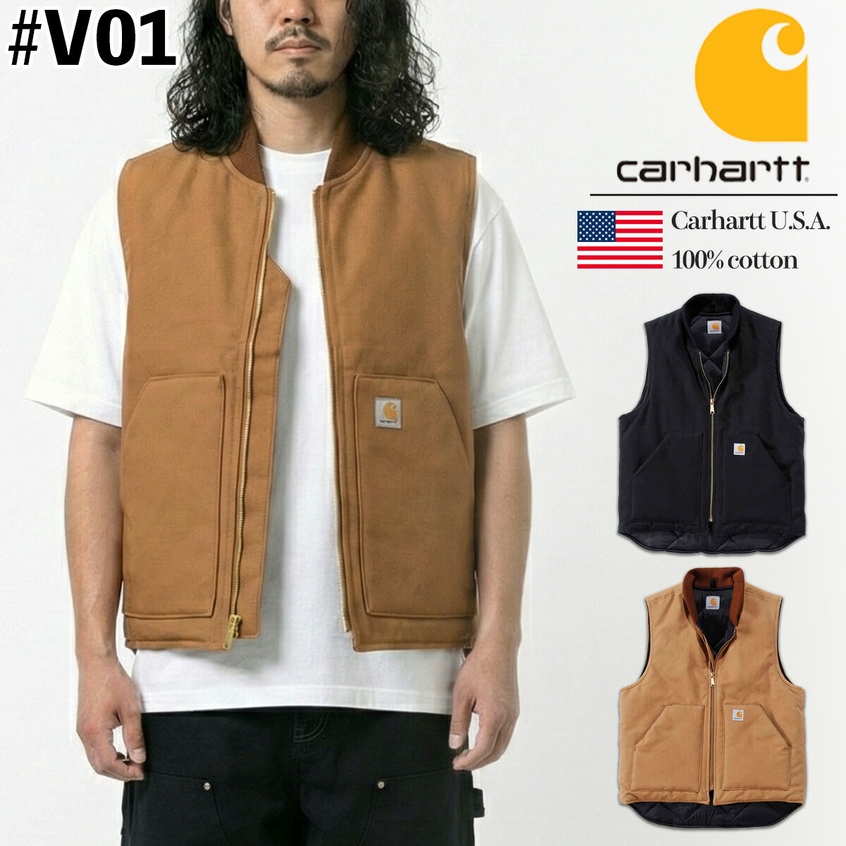 楽天市場】カーハート ベスト Carhartt V01 ダック ワークベスト Duck