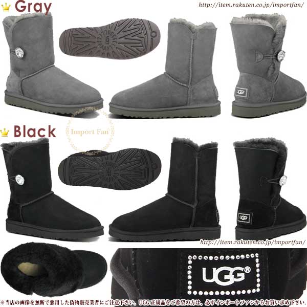 楽天市場】スワロフスキー アグ 正規品 ベイリーボタン ブリング