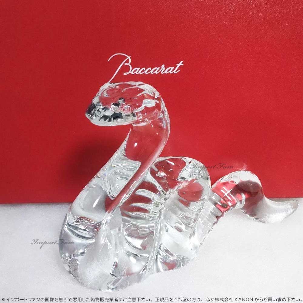 楽天市場】バカラ クリスタル 蛇 ヘビ 巳 クリア 2612445 Baccarat