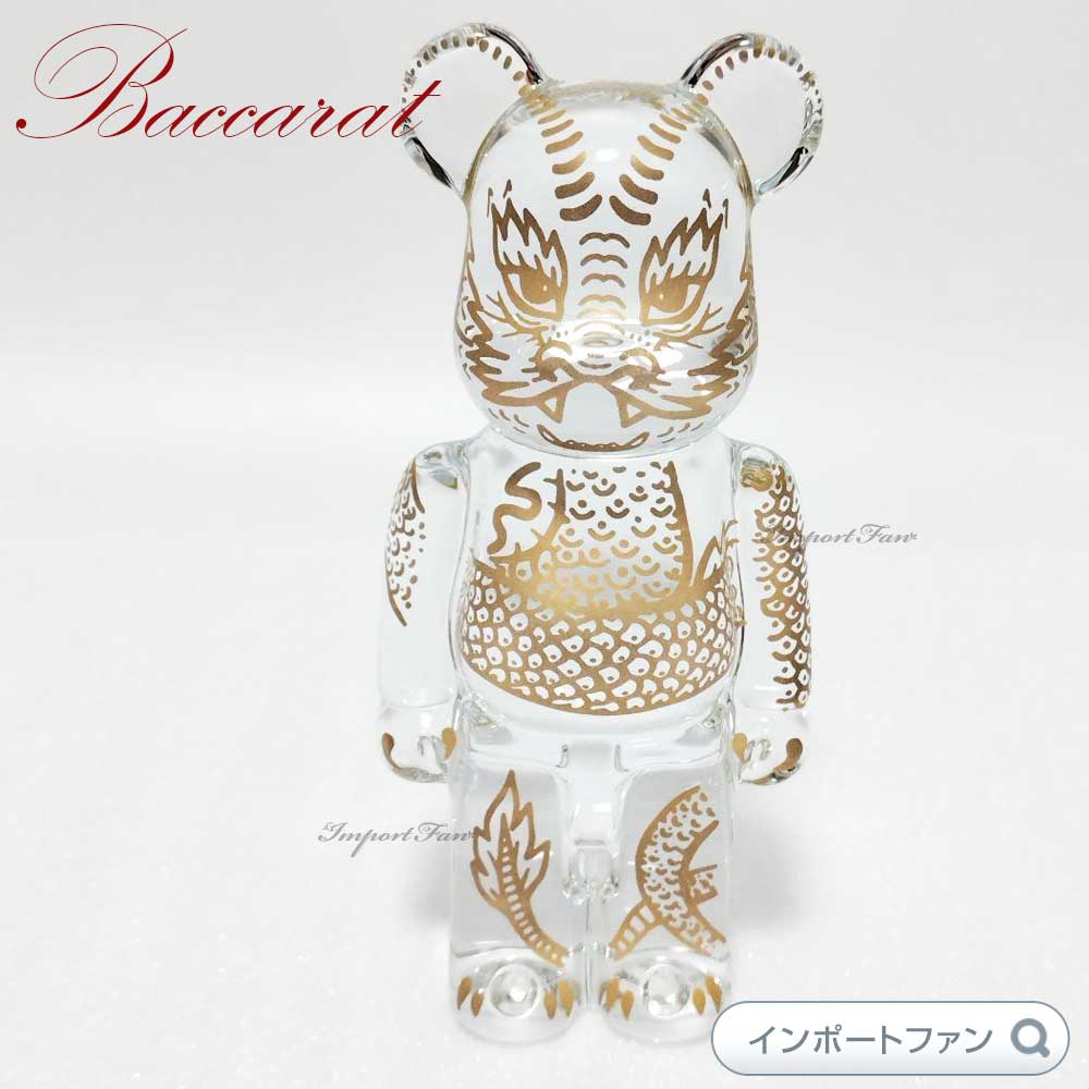 楽天市場】バカラ ベアブリック ドラゴン 2024 世界限定製作3000点