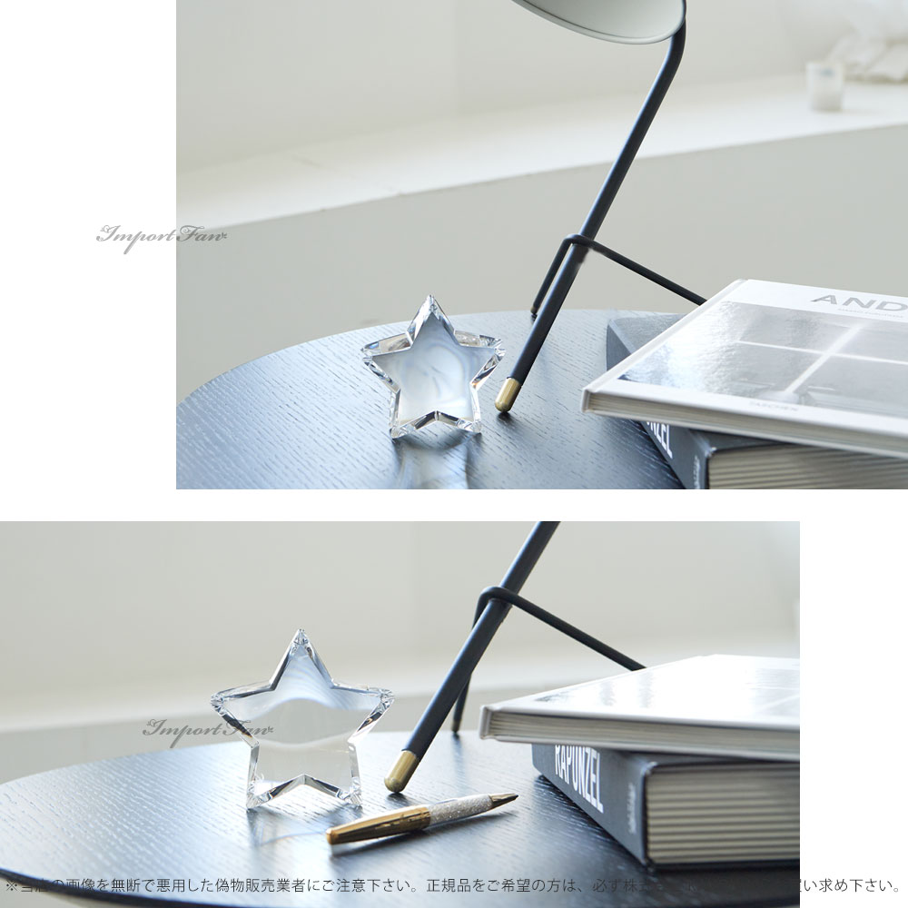 楽天市場】バカラ クリスタル ザンザン スター クリア ラージ 星