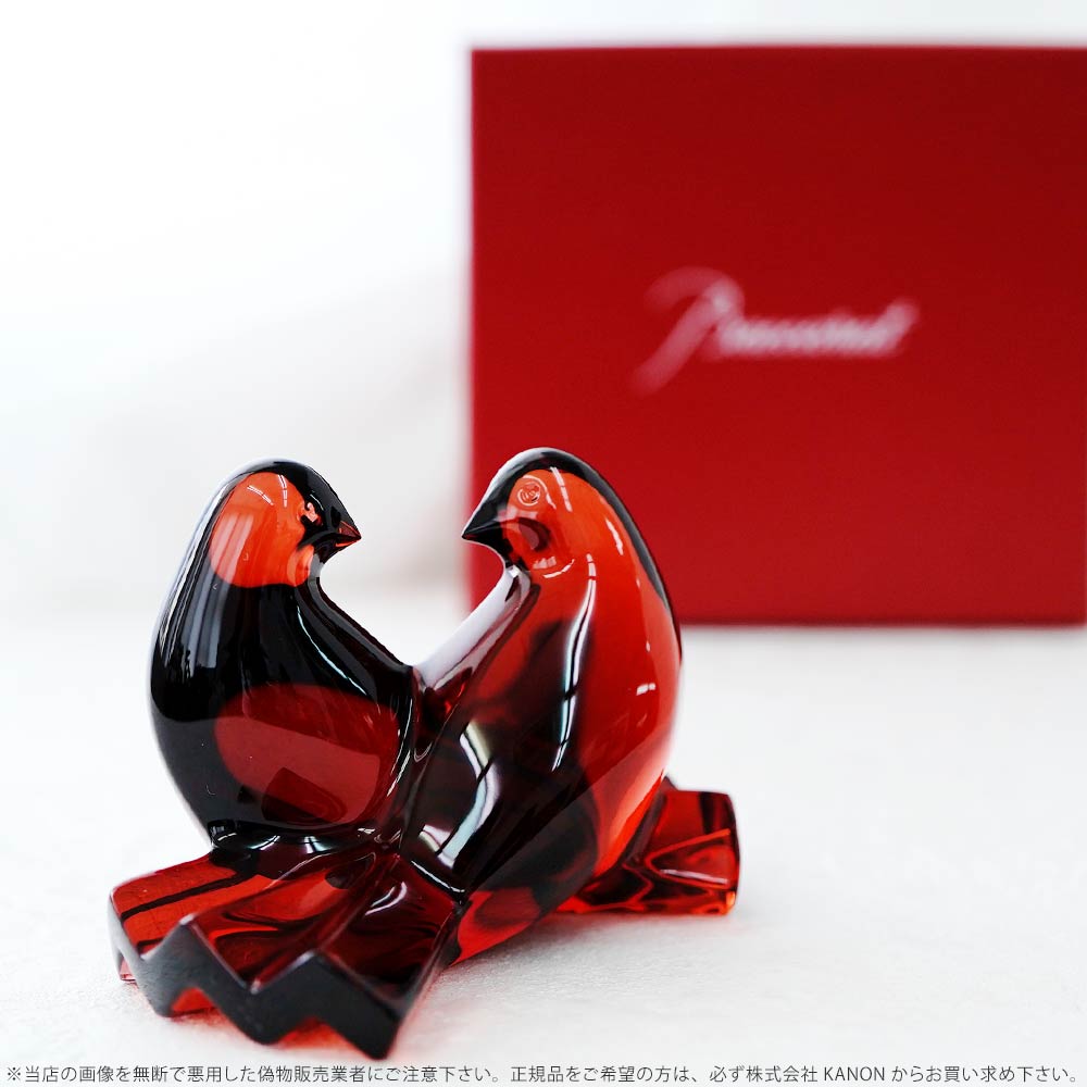 Baccarat バカラ 鳩 Loving Doves フィギュリン Baccarat バカラ 鳩