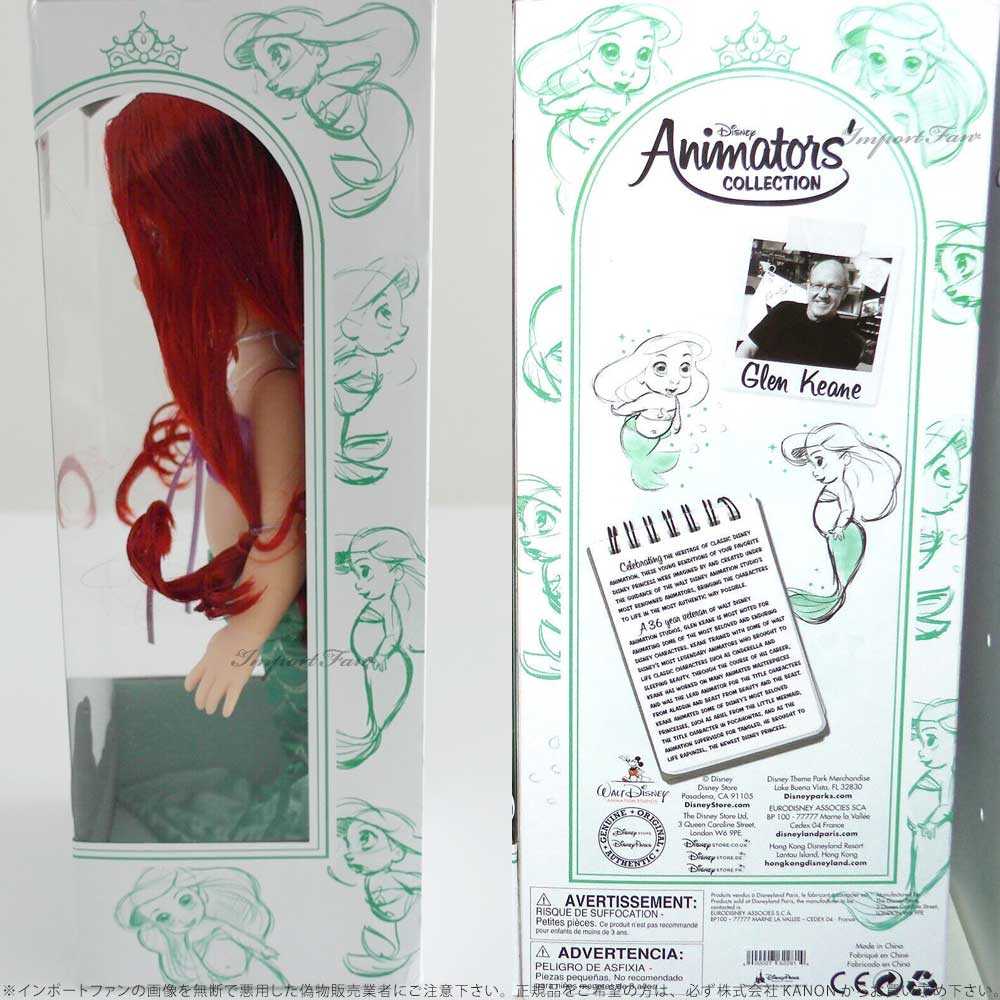 楽天市場】ディズニー アニメーターズ コレクション ドール 2期 リトル