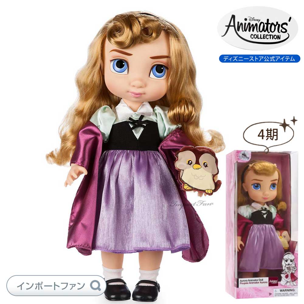 楽天市場】ディズニー アニメーターズ コレクション ドール 4期 眠れる