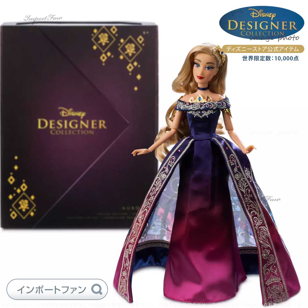 楽天市場】ディズニー デザイナーコレクション 眠れる森の美女