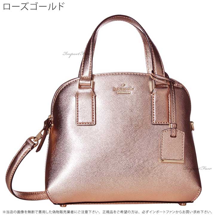 楽天市場】Kate Spade ケイトスペード キャメロン ストリート スモール