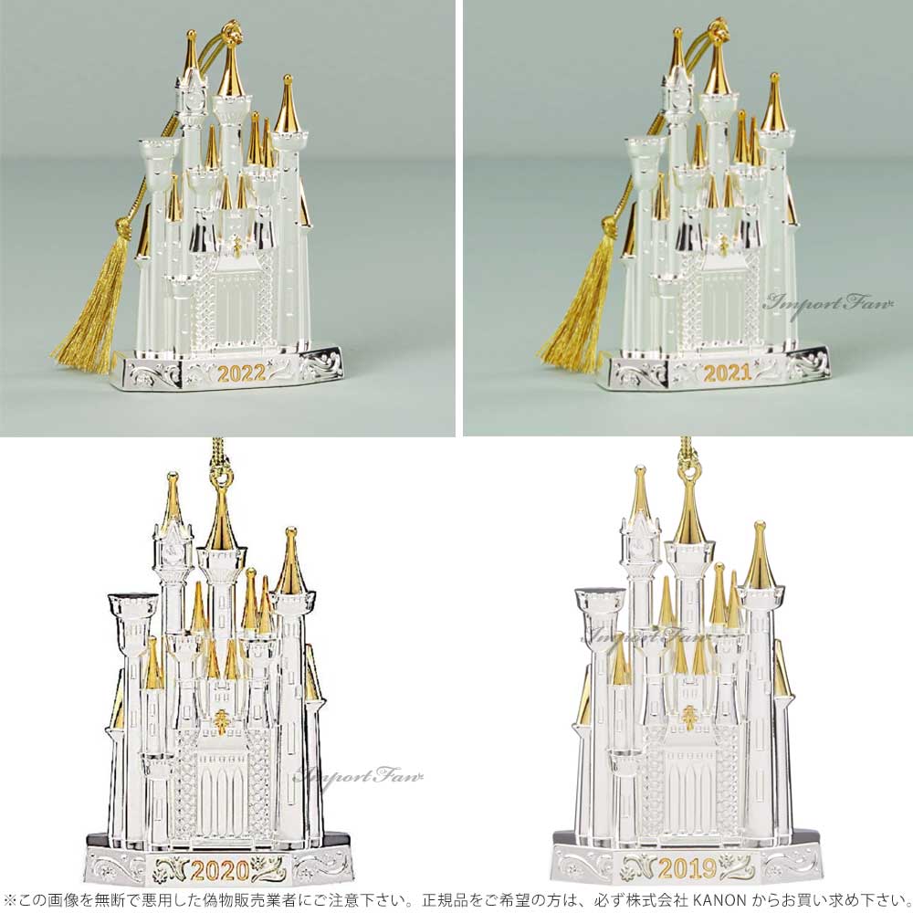 楽天市場】LENOX レノックス ディズニー シンデレラ城 2018年〜2025年