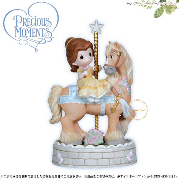 楽天市場】プレシャスモーメンツ ベル フィリップ Girl As Belle