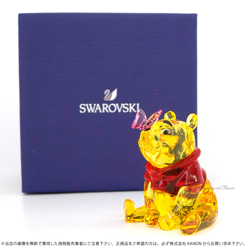 SWAROVSKI スワロフスキー プーさん3点セット SWAROVSKI