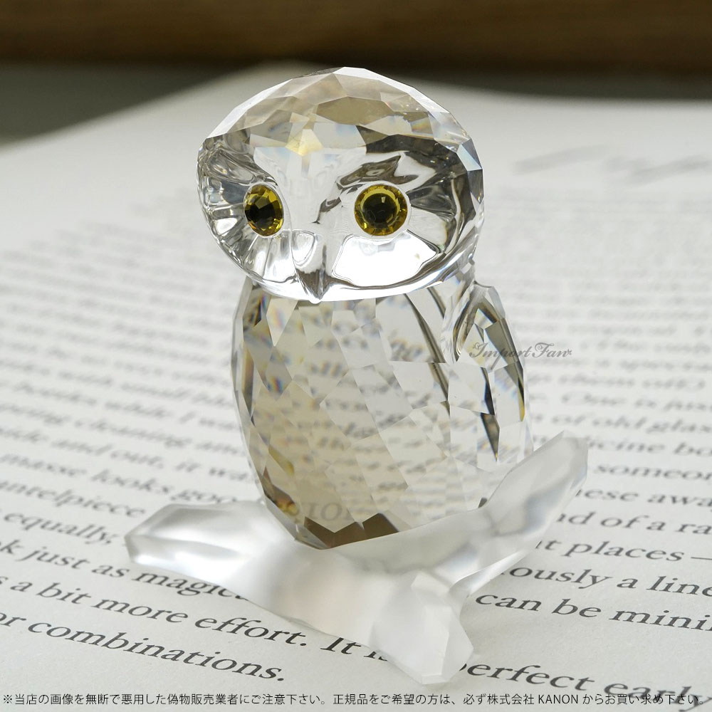 週末セール‼️SWAROVSKI フクロウ（大）クリスタル☆スワン刻印あり