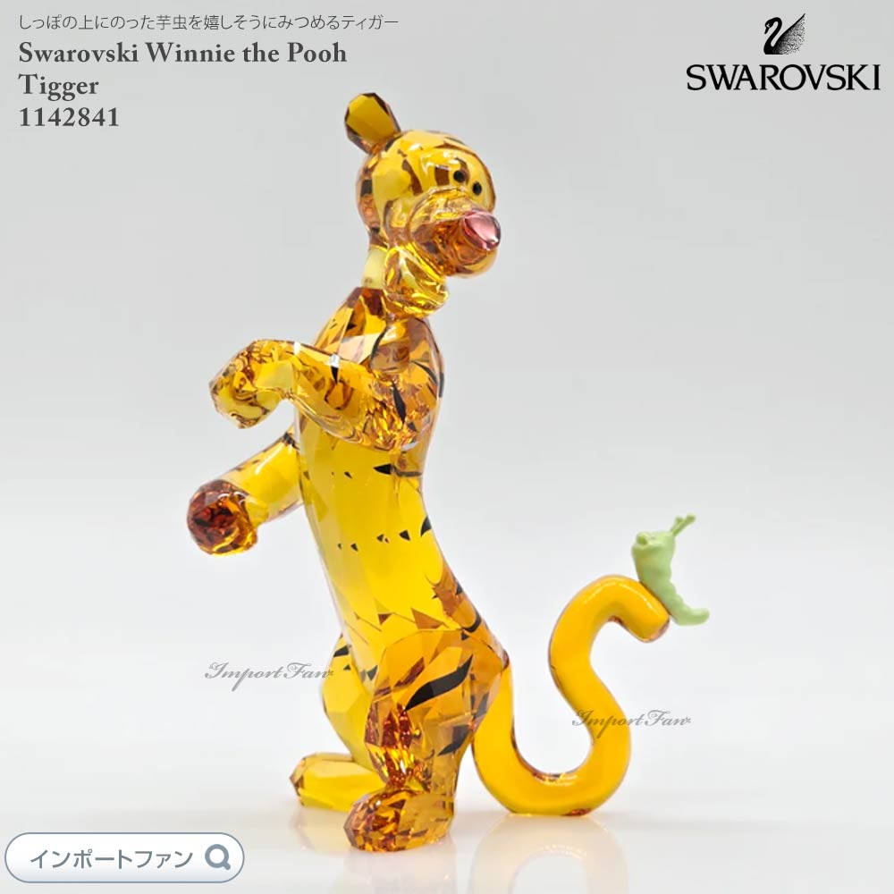 楽天市場】スワロフスキー ティガー 虎 トラ ディズニー くまのプー