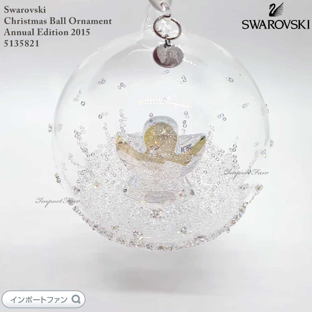 楽天市場】スワロフスキー 2015 オーナメントの通販