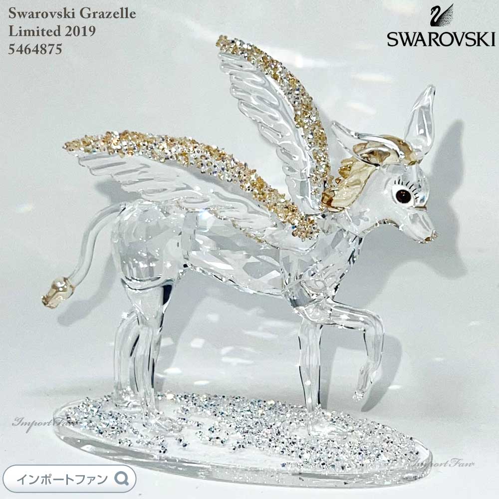楽天市場】スワロフスキー グラゼル ペガサス 5464875 Swarovski 置物