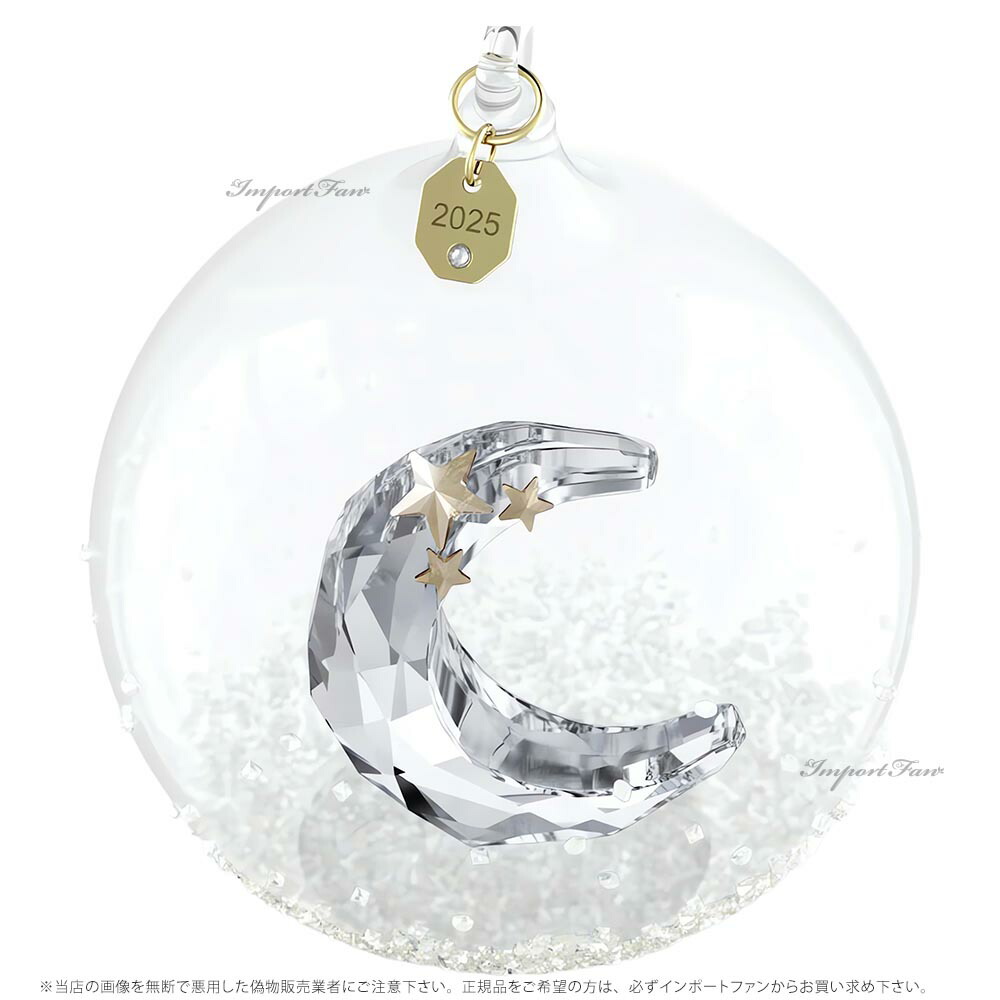 スワロフスキー 2015年 クリスマスボール エンジェル オーナメント