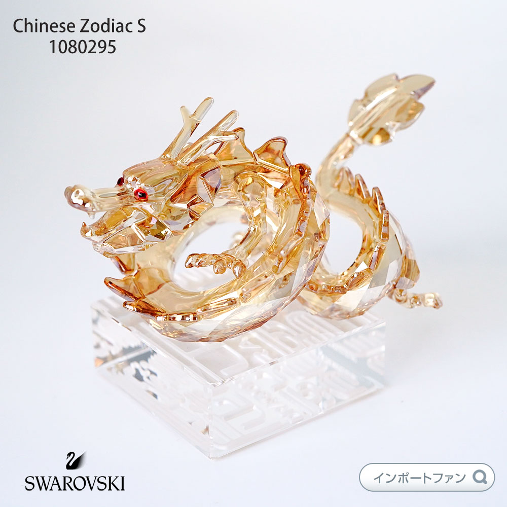 希少 SWAROVSKI スワロフスキー ドラゴン 龍 ブローチ コサージュ 希少