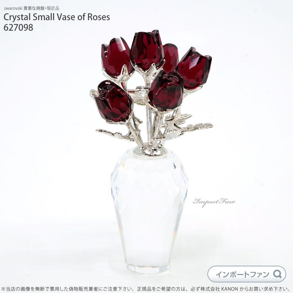 楽天市場】スワロフスキー 赤い バラ 627098 レッド ローズ Swarovski