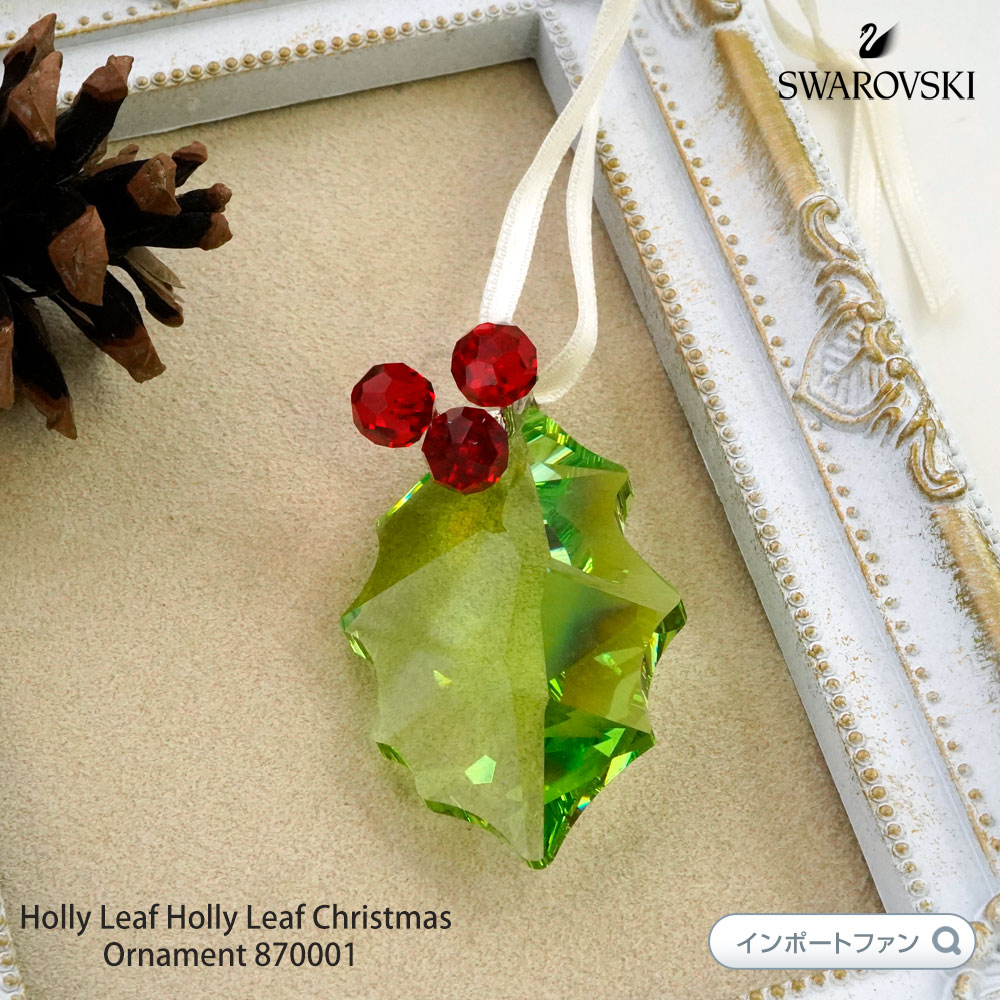 a*i様 Swarovski スワロフスキー クリスマスベア 2011 ツリー