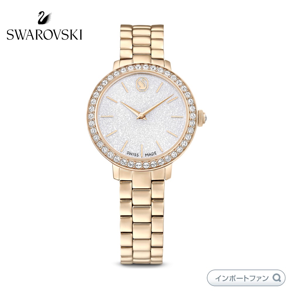 楽天市場】スワロフスキー マトリックス3 リンク ウォッチ 腕時計