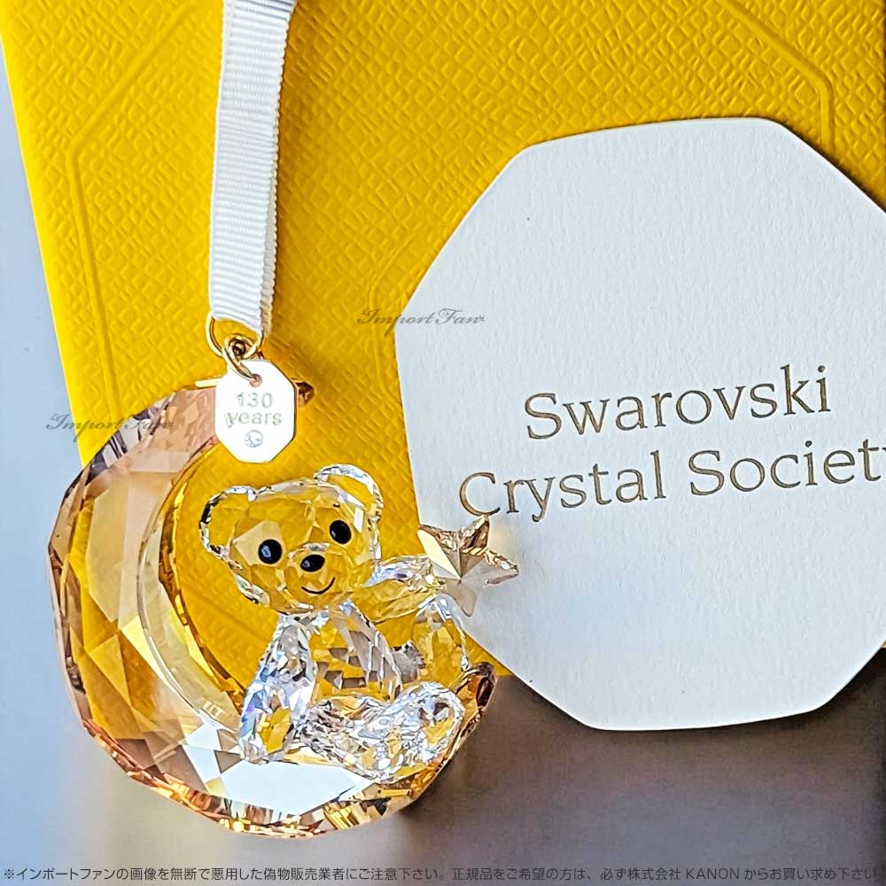 楽天市場】スワロフスキー 2025年度SCS会員限定作品 クリスベア