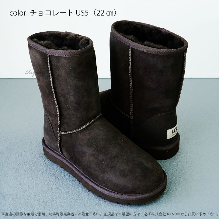 楽天市場】在庫限り UGG アグ 正規品 US5 22cm クラシックショート