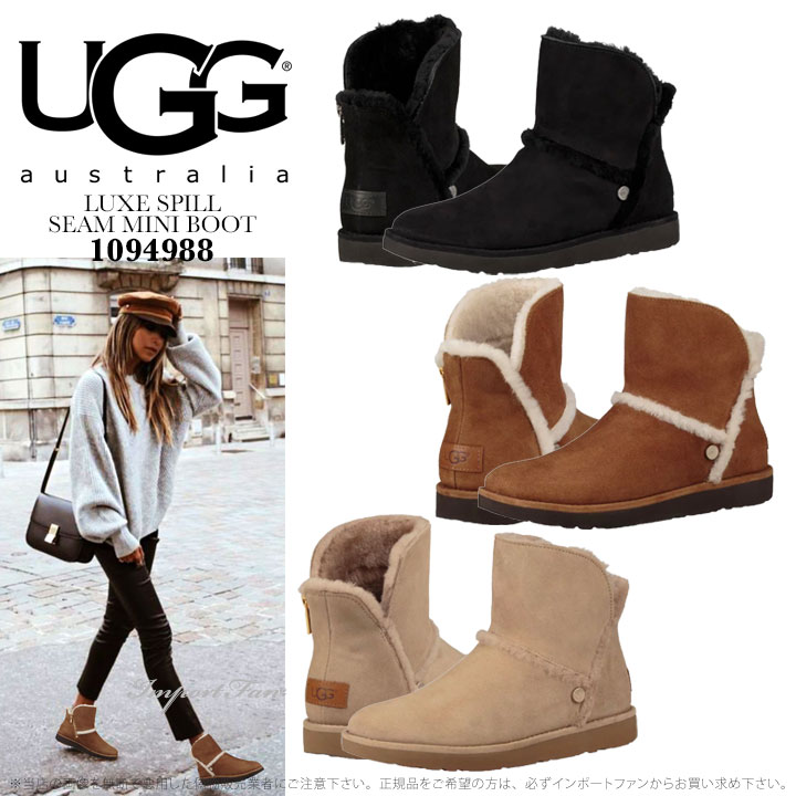 楽天市場】アグ ラックス スピル シーム ミニ ブーツ 1094988 UGG LUXE