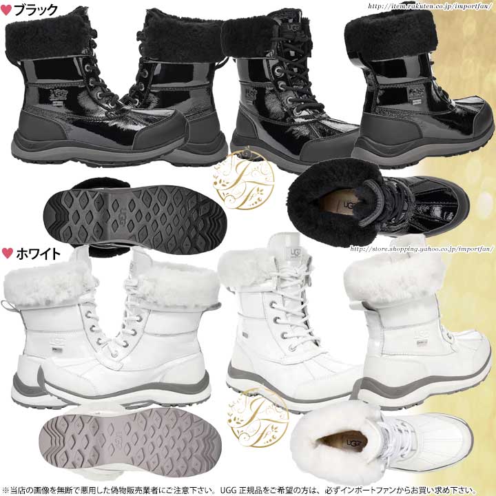 楽天市場】アグ アディロンダック III パテント ブーツ 1098532 UGG