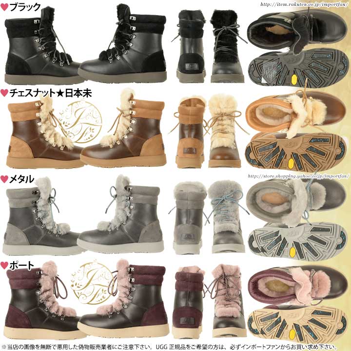 楽天市場】アグ ウィメンズ&ビキ ウォータープルーフ ブーツ 1017493