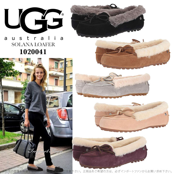 楽天市場】アグ ソラーナ ローファー 1020041 UGG SOLANA LOAFER