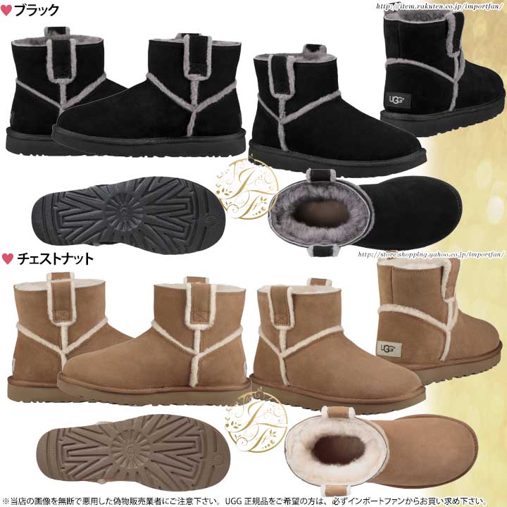 楽天市場】アグ クラシック ミニ スピル シーム ブーツ 1100211 UGG