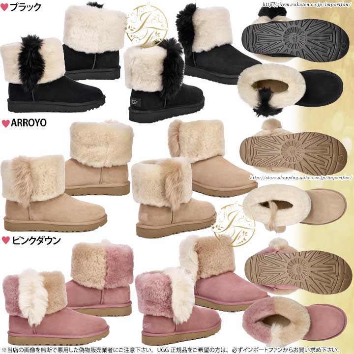 楽天市場】アグ クラシック ミニ ウィスプ ブーツ 1101039 UGG CLASSIC