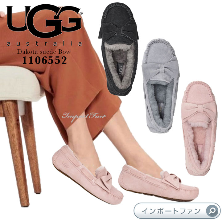 楽天市場】アグ ダコタ スエード ボウ リボン モカシン 1106552 UGG