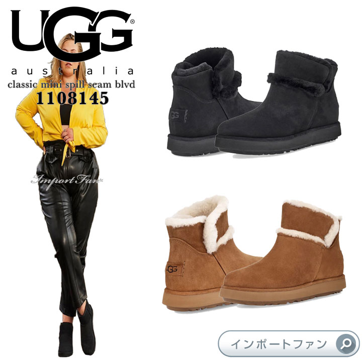 ugg1108145_1.jpg