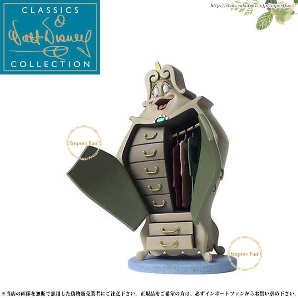 楽天市場】WDCC 美女と野獣 ワードローブ 11K 46191 0 Beauty And The