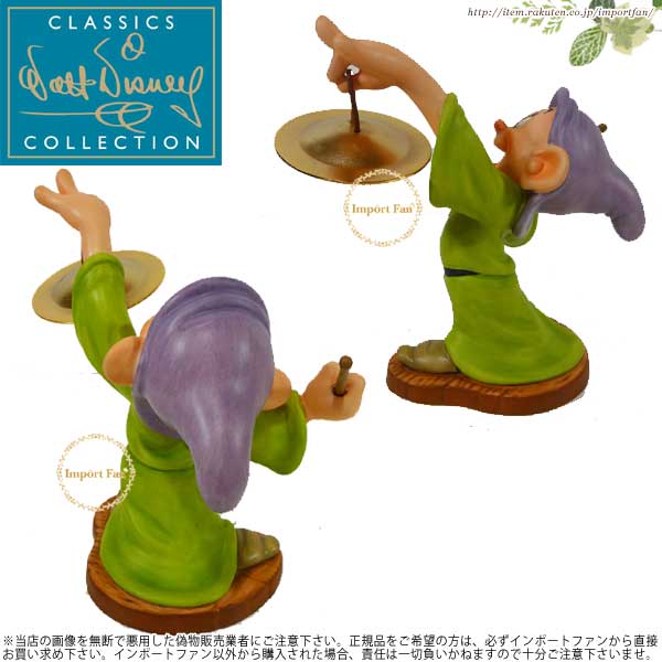 楽天市場】WDCC おとぼけ ドーピー クラシックショー Snow White