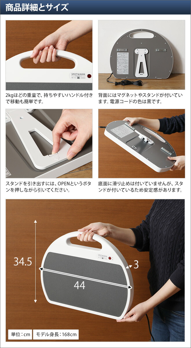 楽天市場】【選べる豪華特典】 足元ヒーター マグネット付 ゼンケン