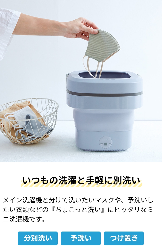 楽天市場】【楽天1位】折りたたみ 洗濯機 【選べる豪華特典】 小型洗濯