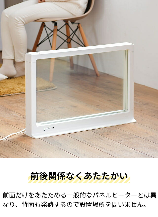 楽天市場】ソノビ パネルヒーター ダブルグラスヒーター DGH-01