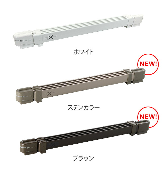 楽天市場】窓下ヒーター 60〜90cm対応 【選べる豪華特典】 森永ウイン