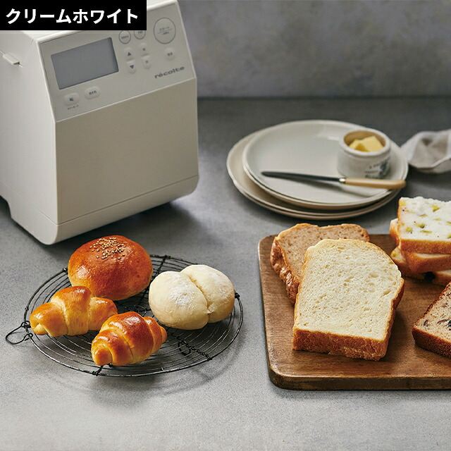 楽天市場】レコルト ホームベーカリー 【選べる2大特典】 全自動