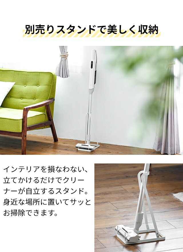 楽天市場】シロカ 【選べる豪華特典】 掃除機 2wayコードレス