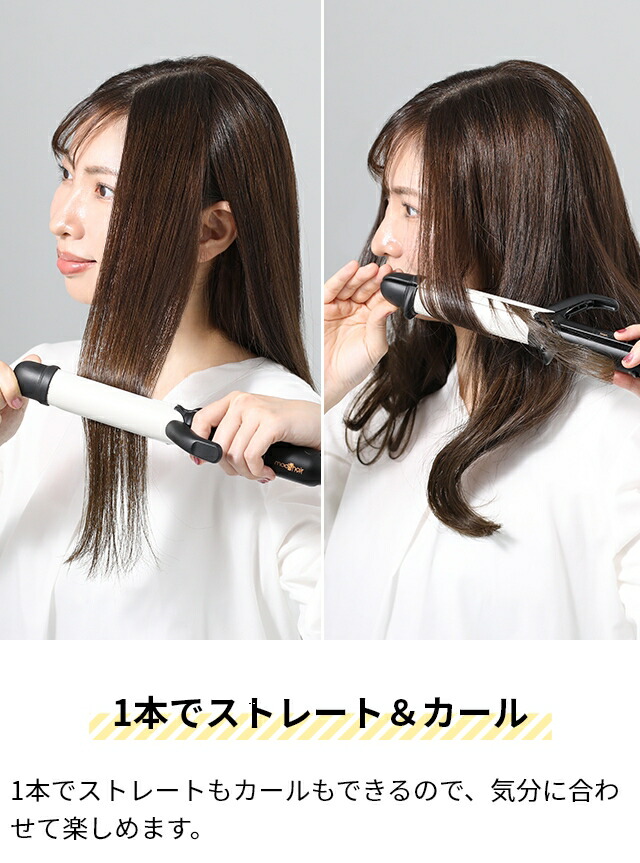 楽天市場】モッズ・ヘア アドバンス フレックススムーズ2WAYアイロン