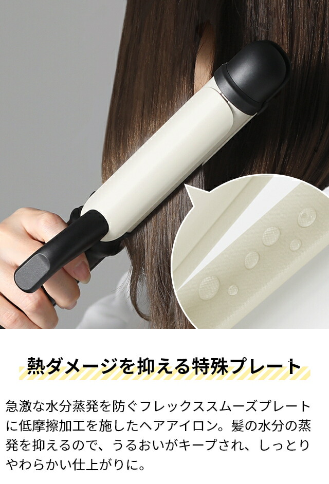 harthy アイロン 3本 セット harthy アイロン 3本 セット