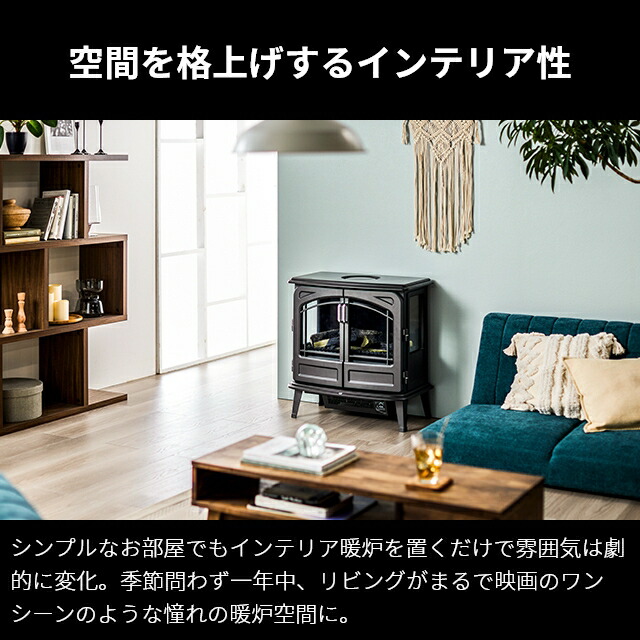 楽天市場】ディンプレックス 【選べる豪華特典】 暖炉型 ファン