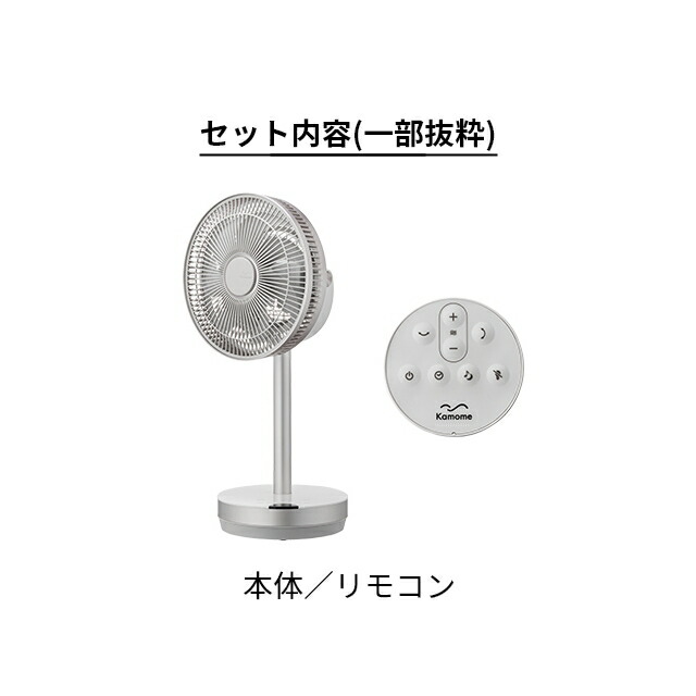 楽天市場】扇風機 リビング 【選べる豪華特典】 カモメ扇風機 スタンド
